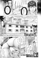 Night of the『S』（単話）