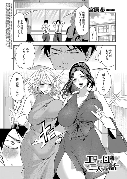 b104atint02395 表紙