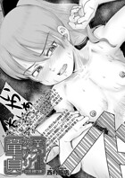 童貞卒業アプリ〜女社長 母娘で卒業〜（単話）