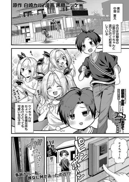 b104atint02450 表紙