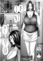 Happy Days（単話）