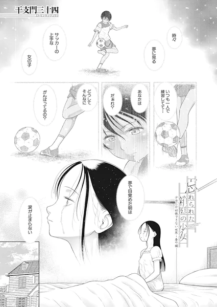 b104atint02510 表紙