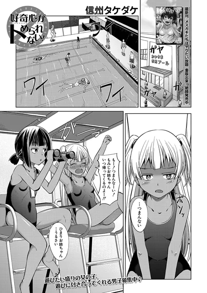 b104atint02512 表紙