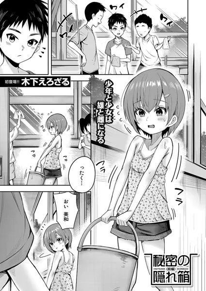 b104atint02514 表紙