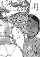 大根恋歌（単話）