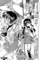 お父さんとずっといっしょ！！（単話）