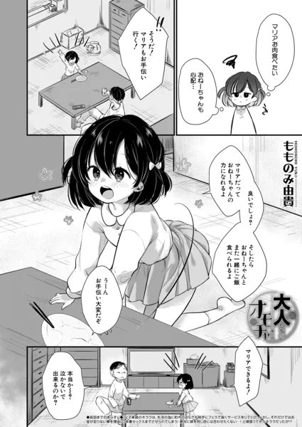 b104atint02531 表紙