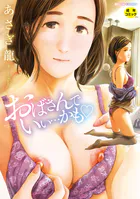 おばさんでいい…かも▽