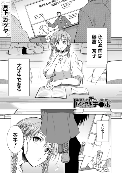 b104atint02577 表紙