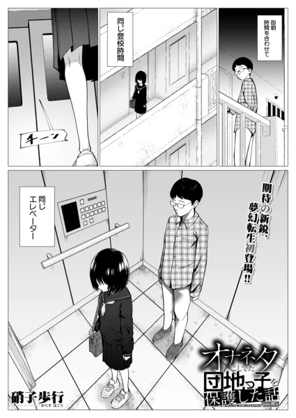 b104atint02578 表紙