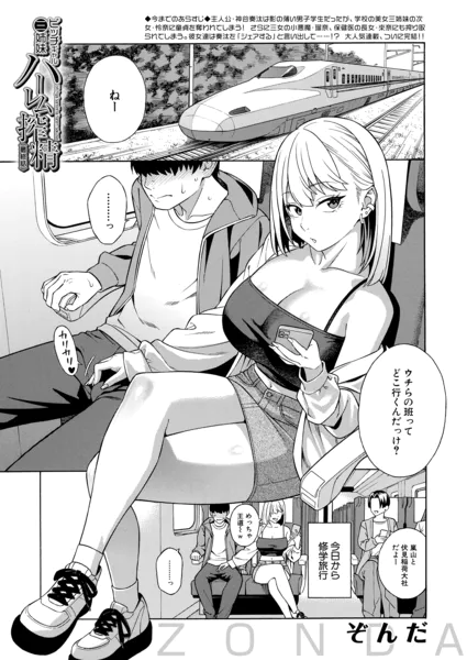 b104atint02587 表紙