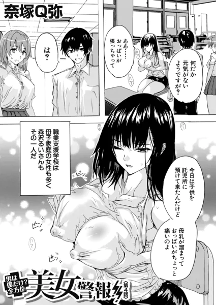 b104atint02632 表紙