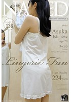 NAKED 0136 Lingerie Fan 市ノ瀬明日香 b105atfcp00074のパッケージ画像 NAKED 0136 Lingerie Fan 市ノ瀬明日香 b105atfcp00074のパッケージ画像