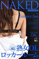 NAKED 0362 熟女OLロッカールーム 純桜