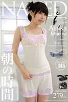 NAKED 0446 朝の時間のサムネイル画像