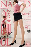 NAKED 0683 OL美脚パンストのサムネイル画像