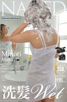 NAKED 0758 洗髪WET b105ctfcp00885のパッケージ画像 NAKED 0758 洗髪WET b105ctfcp00885のパッケージ画像