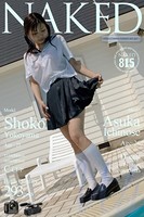 NAKED 0815 WETのサムネイル画像