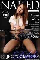 JKコスプレディルド 和田亜沙実