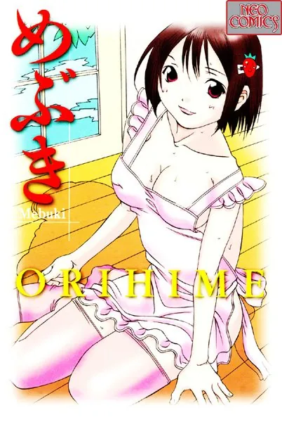 めぶき