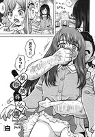 ●物凌●公園（単話）