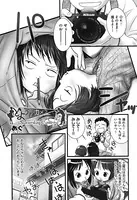 どようびカメラ（単話）