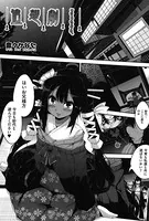 追想劇（単話）