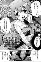 いもうとくらぶ（単話）