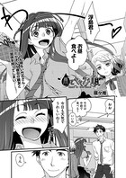 雨とキャラメル(単話) b120ahit00957のパッケージ画像 雨とキャラメル(単話) b120ahit00957のパッケージ画像