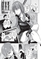 5円でわかるリア充のなり方 前編