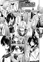 旧校舎ラブホテル(単話) b120ahit01106のパッケージ画像 旧校舎ラブホテル(単話) b120ahit01106のパッケージ画像