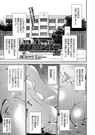 先輩達とのスクールライフ(単話) b120ahit01112のパッケージ画像 先輩達とのスクールライフ(単話) b120ahit01112のパッケージ画像