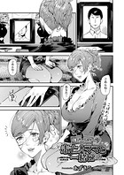 シングルマザーと一緒に 僕のママカツ!(単話) b120ahit01117のパッケージ画像 シングルマザーと一緒に 僕のママカツ!(単話) b120ahit01117のパッケージ画像