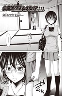 先輩達とのスクールライフ(単話) b120ahit01141のパッケージ画像 先輩達とのスクールライフ(単話) b120ahit01141のパッケージ画像