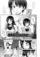 先輩達とのスクールライフ(単話) b120ahit01190のパッケージ画像 先輩達とのスクールライフ(単話) b120ahit01190のパッケージ画像