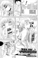 柔道部、後輩ソーニャにしてみれば（単話）