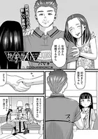 かすがい（単話）