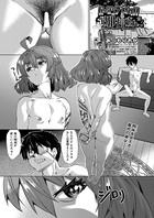 バージンブレイク!!邪神さん(単話) b120ahit01270のパッケージ画像 バージンブレイク!!邪神さん(単話) b120ahit01270のパッケージ画像