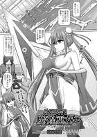 魔煌巫女(単話) b120ahit01309のパッケージ画像 魔煌巫女(単話) b120ahit01309のパッケージ画像