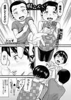 暇つぶし（単話）