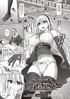 魔煌巫女(単話) b120ahit01357のパッケージ画像