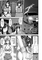 かなめDate ＃14