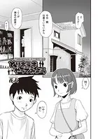とりあえずやってみよう