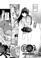 事象B（単話）