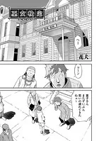 巫女検定（単話）