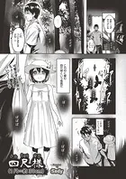 四尺様（1尺=約30cm）