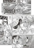 夏季処女調教講習 第四話