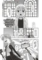 異世界に転移したらそこは異種族●●ハーレムでした！（単話）