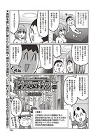 ドグラ・マタグラ(単話)
