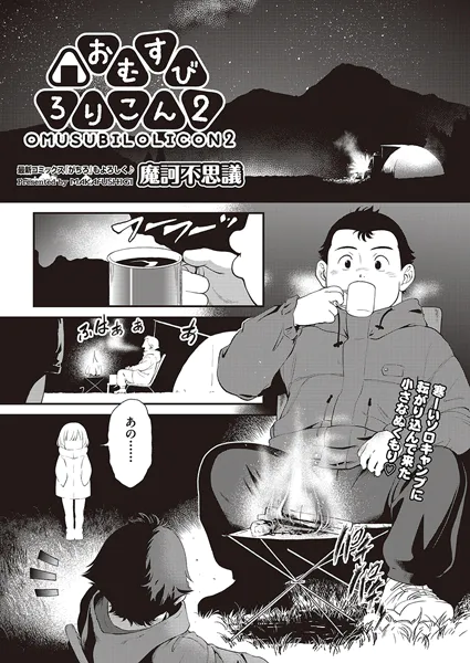 b120ahit02283 表紙